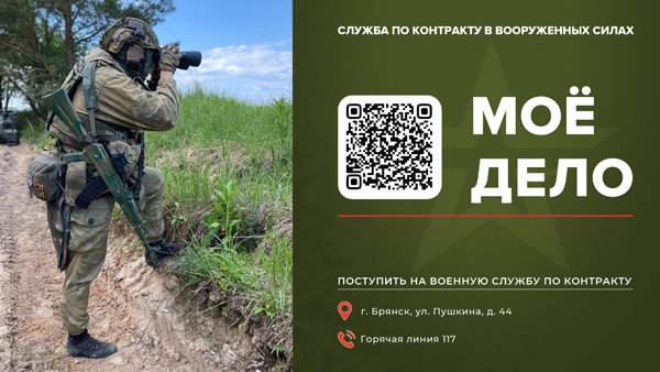 Елена Иванченкова: “Военная служба на сегодняшний день – главная работа”