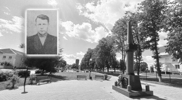 Возвращая имена героев: подпольщик с улицы Лесной