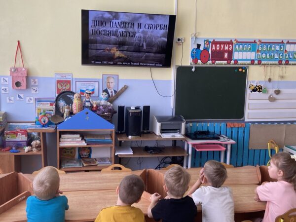 Дошкольники из «Алёнушки» почтили память погибших в день начала Великой Отечественой войны
