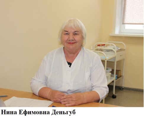 50 лет –  на страже здоровья женщин брянской Красногорщины