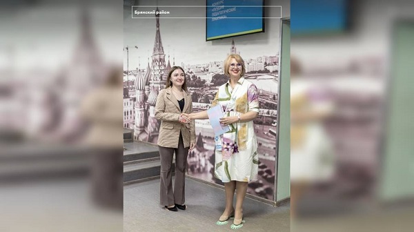 На всероссийском конкурсе победила педагог из Брянского района