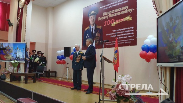 100 лет исполнилось Почетному гражданину города Брянска Борису Шапошникову