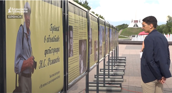 Фотовыставка Николая Романова открылась на Кургане Бессмертия