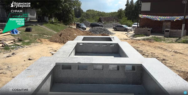 В брянском Сураже продолжают благоустраивать общественные территории