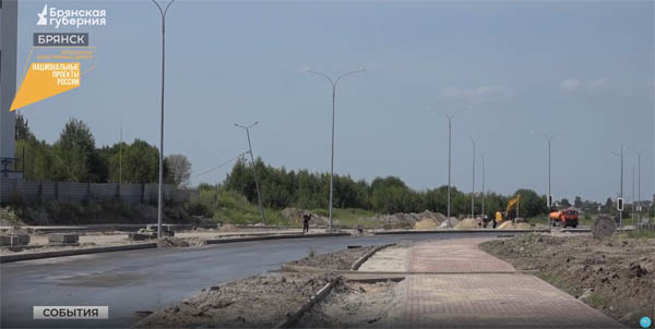 Подходит к завершению строительство улицы Ильи Иванова в Брянске