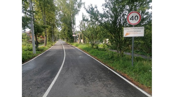 Завершен капитальный ремонт улицы Вокзальной в Белых Берегах