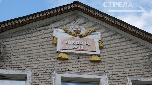 Строительство пристройки к брянской школе №13 близится к завершению