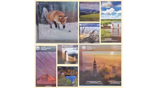 Фотовыставка  «Россия — самая красивая страна!» открылась в Брянске