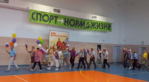 В Жуковке чествовали физкультурников