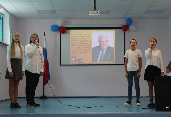 В Жуковской школе №1 отметили 100-летие Б.В. Белявского