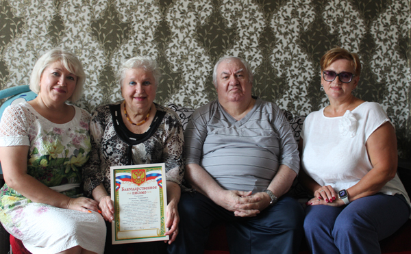 Жуковская семья отпраздновала золотой юбилей