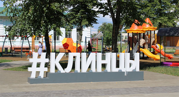 Брянцам расскажут про образовательные инновации в Клинцах во время Дней муниципалитетов