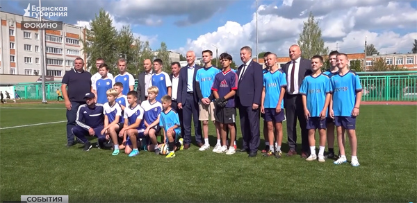 Александр Богомаз и Олег Матыцин посетили город Фокино