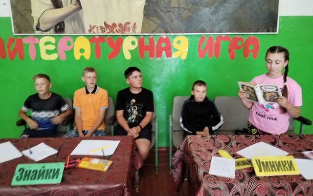 По страницам любимых книг путешествовали в Речице