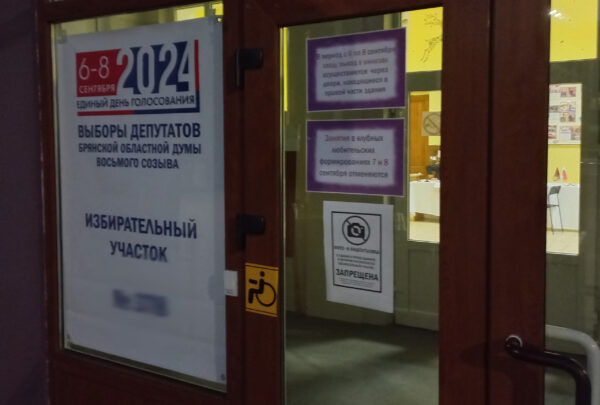 В Жуковском округе завершился первый день голосования