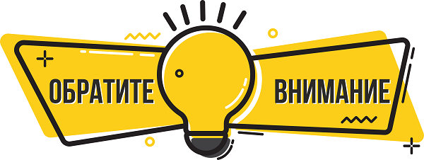 Изменились графики работы кинозала Жуковского КДЦ и аттракционов в городском парке