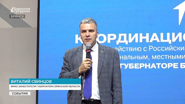 В брянской «ОГМЕ» прошёл большой Координационный совет