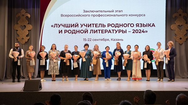 Учитель из брянского Новозыбкова в финале конкурса «Лучший учитель родного языка и родной литературы-2024»