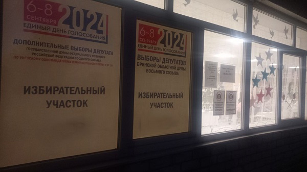 В Жуковском округе завершилось голосование