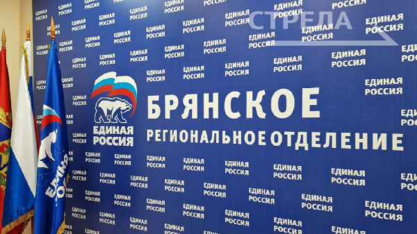 Губернатор Александр Богомаз рассказал о предварительных итогах выборов в Брянской области