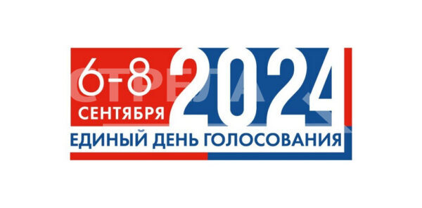 В Брянской области открылись избирательные участки для голосования