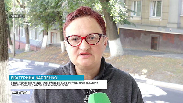 Российский народ всегда был ответственным, голосующим за будущее — Екатерина Карпенко