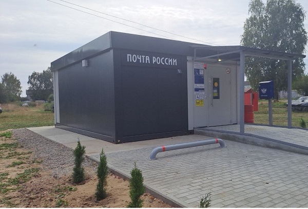 Почта России открыла  первое быстровозводимое отделение в Брянской области