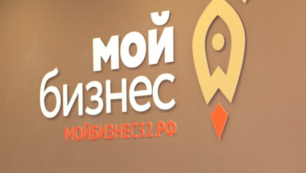 Выйти и не утонуть на маркетплейсах помогают предпринимателям в центре «Мой бизнес»