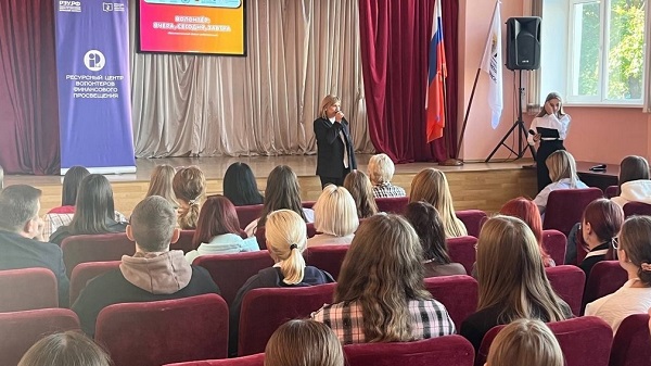 На Брянщине работает образовательный форум добровольцев