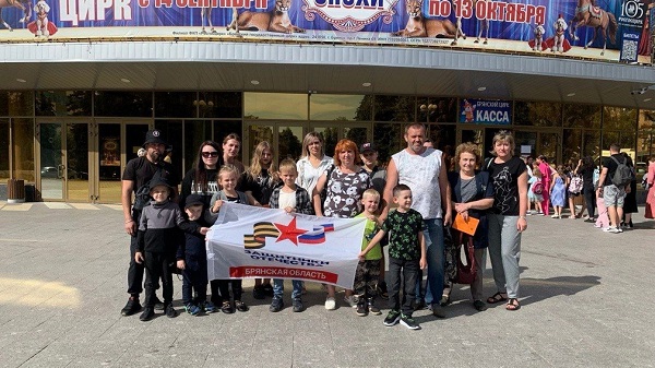 Подопечные фонда «Защитники Отечества» побывали в брянском цирке