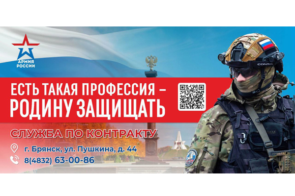 Ольга Артёмова: «Нет более достойного дела для настоящего гражданина, чем защита Отечества»