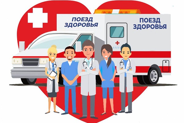 «Поезд здоровья» посетит Жуковский округ