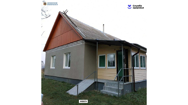 В Суражском районе Брянщины по нацпроекту капитально отремонтировали ФАП