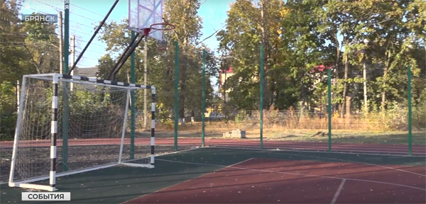 В Брянске по федеральной программе открыли две спортивные площадки