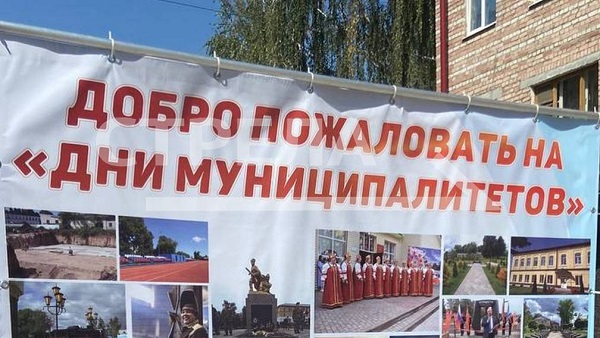 Дубровский район представит экспозицию в рамках Дней муниципалитетов в Брянске