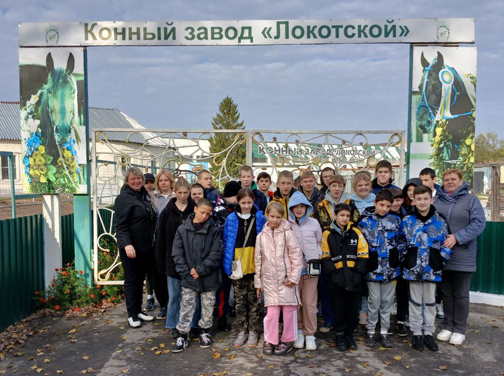 На конном заводе побывали воспитанники Центра помощи детям