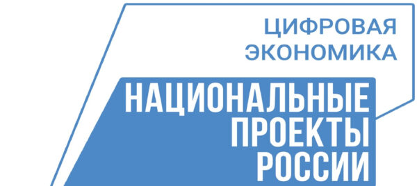 На Брянщине на трассе М3 «Украина» появится устойчивый мобильный интернет