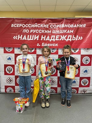 Жуковские шашисты стали призерами Всероссийских соревнований по русским шашкам «Наши надежды»