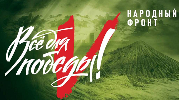 В поддержку бойцов СВО на «Брянской Губернии» пройдет благотворительный телемарафон