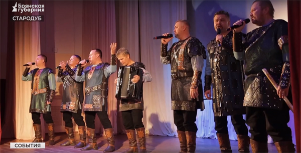 Брянская «Ватага» поддержала жителей приграничья разудалым концертом