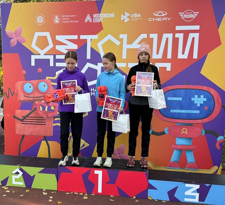 В детском Московском марафоне жуковская спортсменка стала бронзовым призером