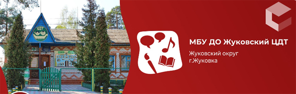 Госпаблики: Центр детского творчества