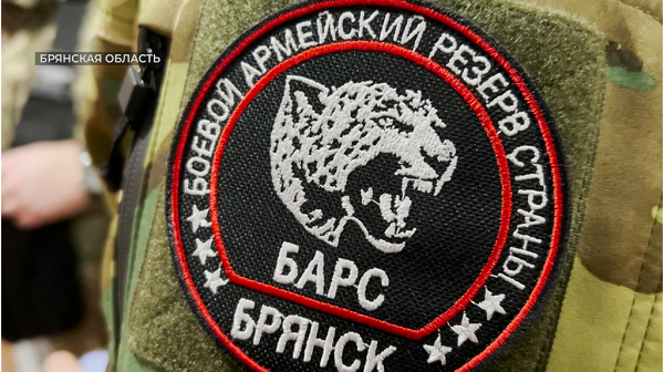 «БАРС-Брянск» получил квадрокоптеры