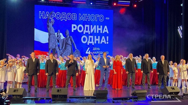 В Брянске в День народного единства прошел концерт «Народов много – Родина одна!»