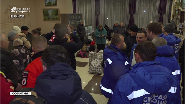 Жителей Курской области, захваченных военными ВСУ, встретили в Брянске