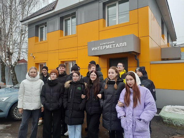 Ржаницкие школьники посетили компанию «Интерметалл»