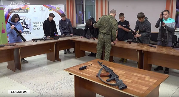 Для брянских школьников провели военно-патриотический слет «Наследники Пересвета»