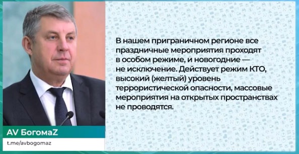 Если хлопать, то в ладоши: в Брянской области запрещены фейерверки