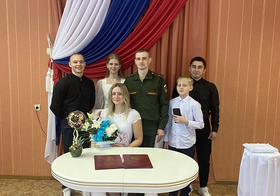 Участник СВО зарегистрировал брак в Жуковке