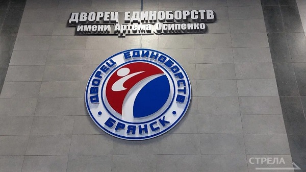 В Брянске пройдет ежегодный турнир по армейскому рукопашному бою